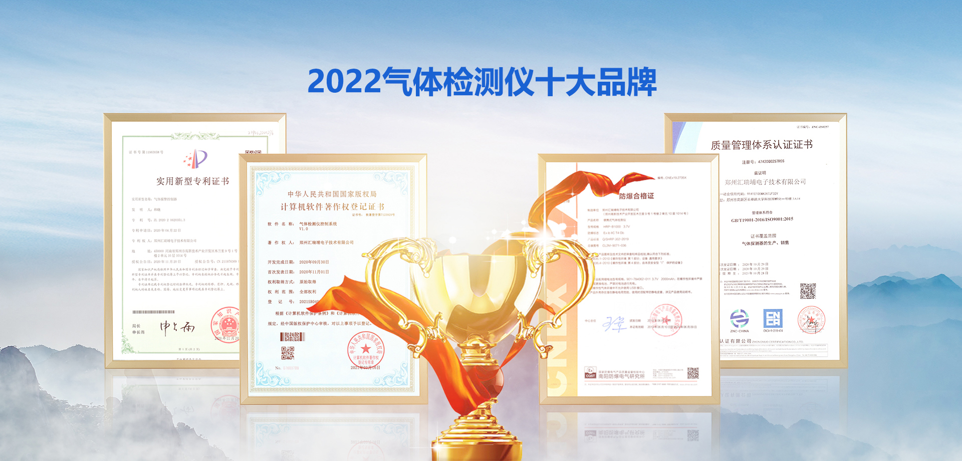 智能化浪潮下，匯瑞埔領(lǐng)跑工業(yè)氣體檢測(cè)國(guó)產(chǎn)替代賽道